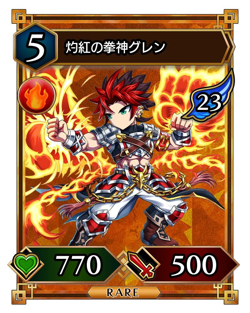 Card List | 本格TCG『BRAVE FRONTIER VERSUS（ブレフロ バーサス