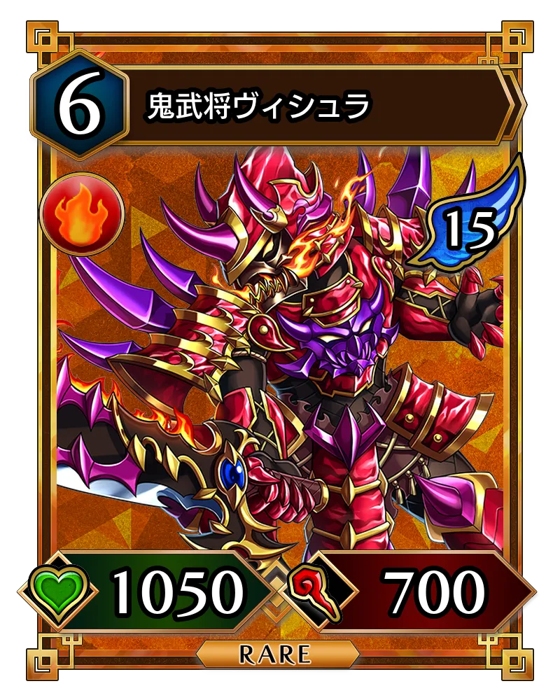 Card List | 本格TCG『BRAVE FRONTIER VERSUS（ブレフロ バーサス