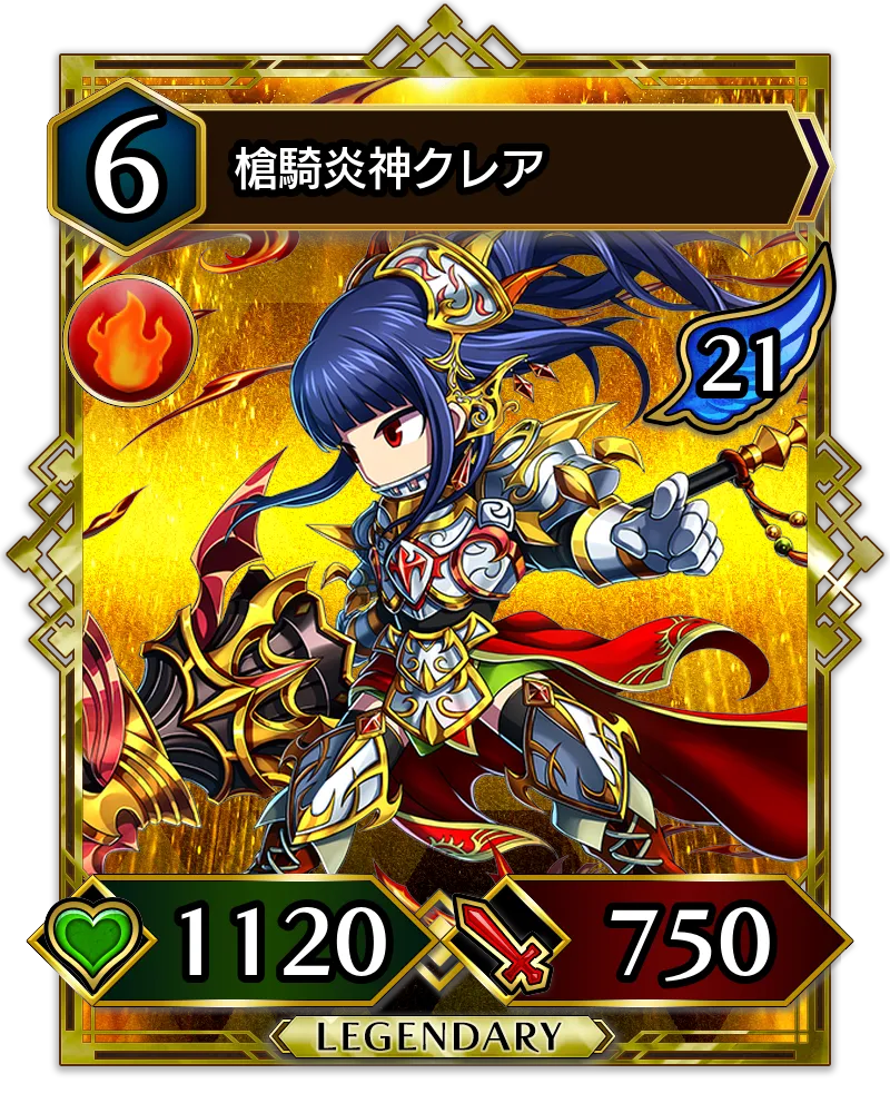 Card List | 本格TCG『BRAVE FRONTIER VERSUS（ブレフロ バーサス