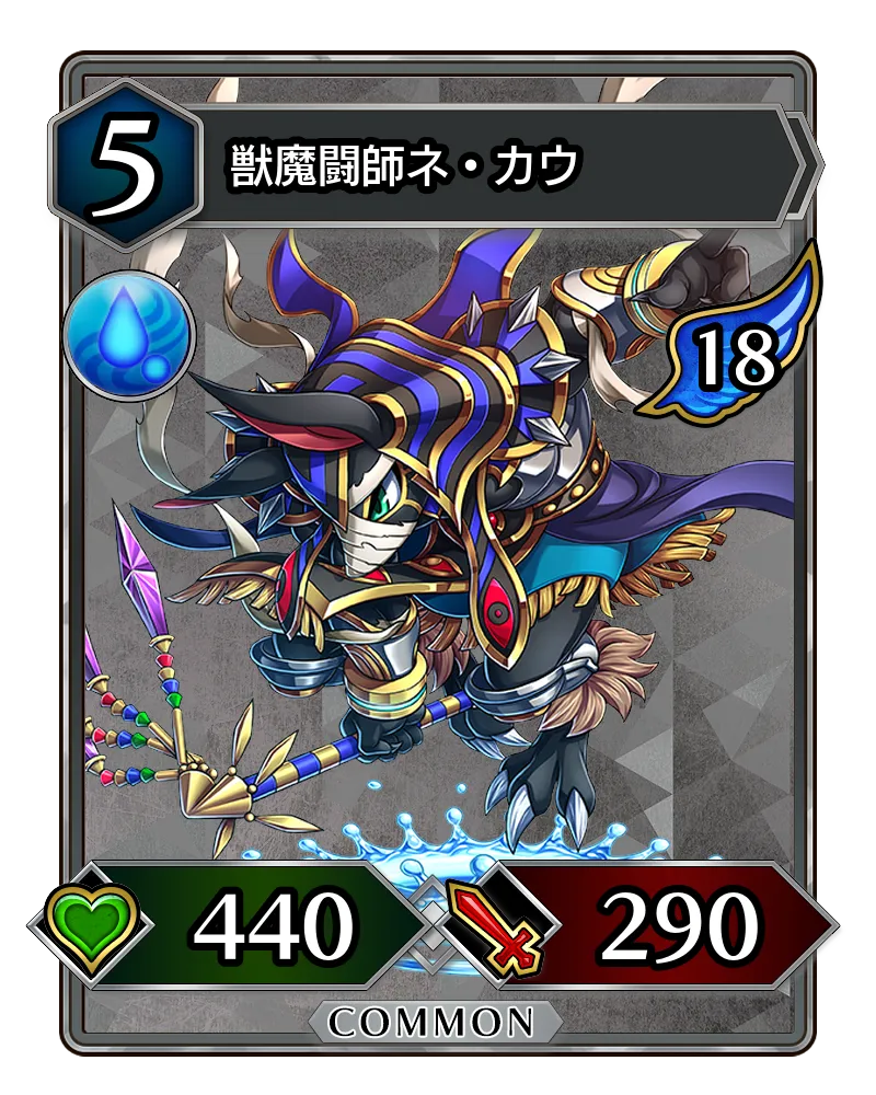 Card List | 本格TCG『BRAVE FRONTIER VERSUS（ブレフロ バーサス