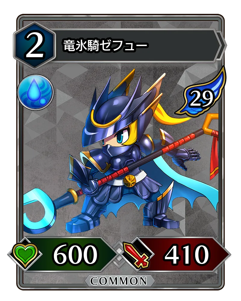 Card List | 本格TCG『BRAVE FRONTIER VERSUS（ブレフロ バーサス