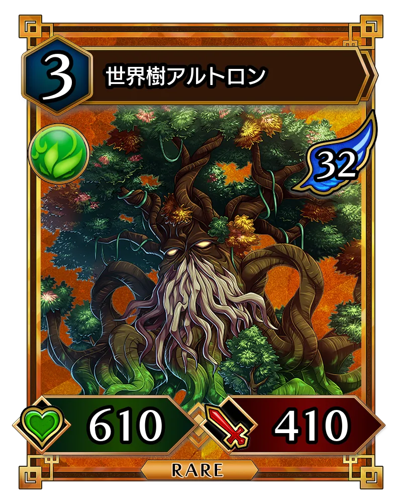 Card List | 本格TCG『BRAVE FRONTIER VERSUS（ブレフロ バーサス