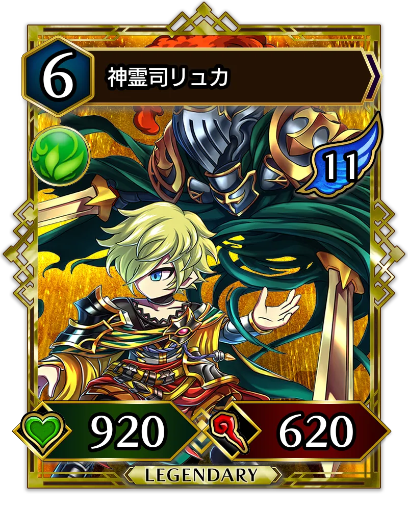 Card List | 本格TCG『BRAVE FRONTIER VERSUS（ブレフロ バーサス