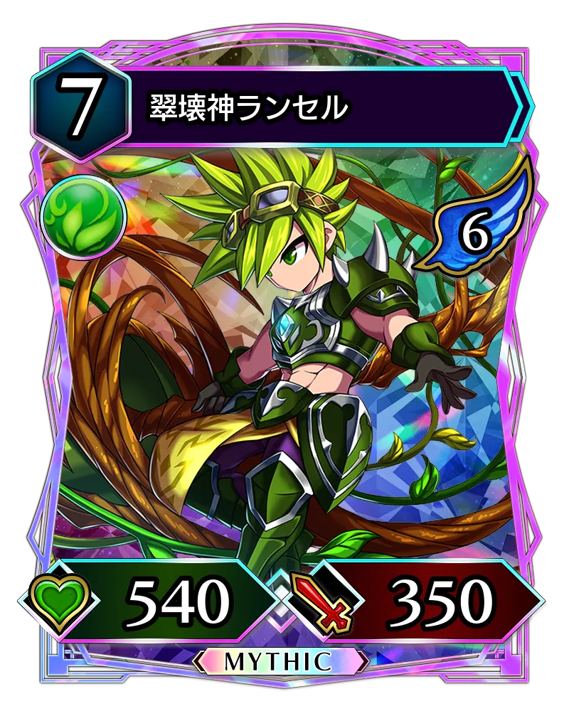Card List | 本格TCG『BRAVE FRONTIER VERSUS（ブレフロ バーサス