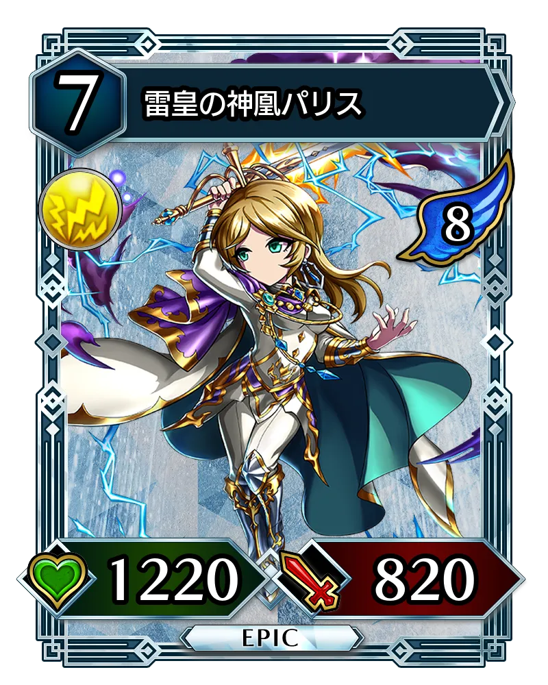 Card List | 本格TCG『BRAVE FRONTIER VERSUS（ブレフロ バーサス