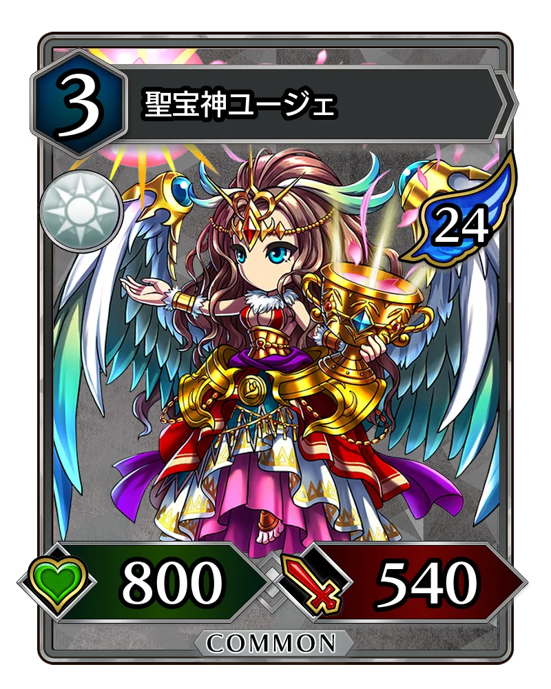 Card List | 本格TCG『BRAVE FRONTIER VERSUS（ブレフロ バーサス