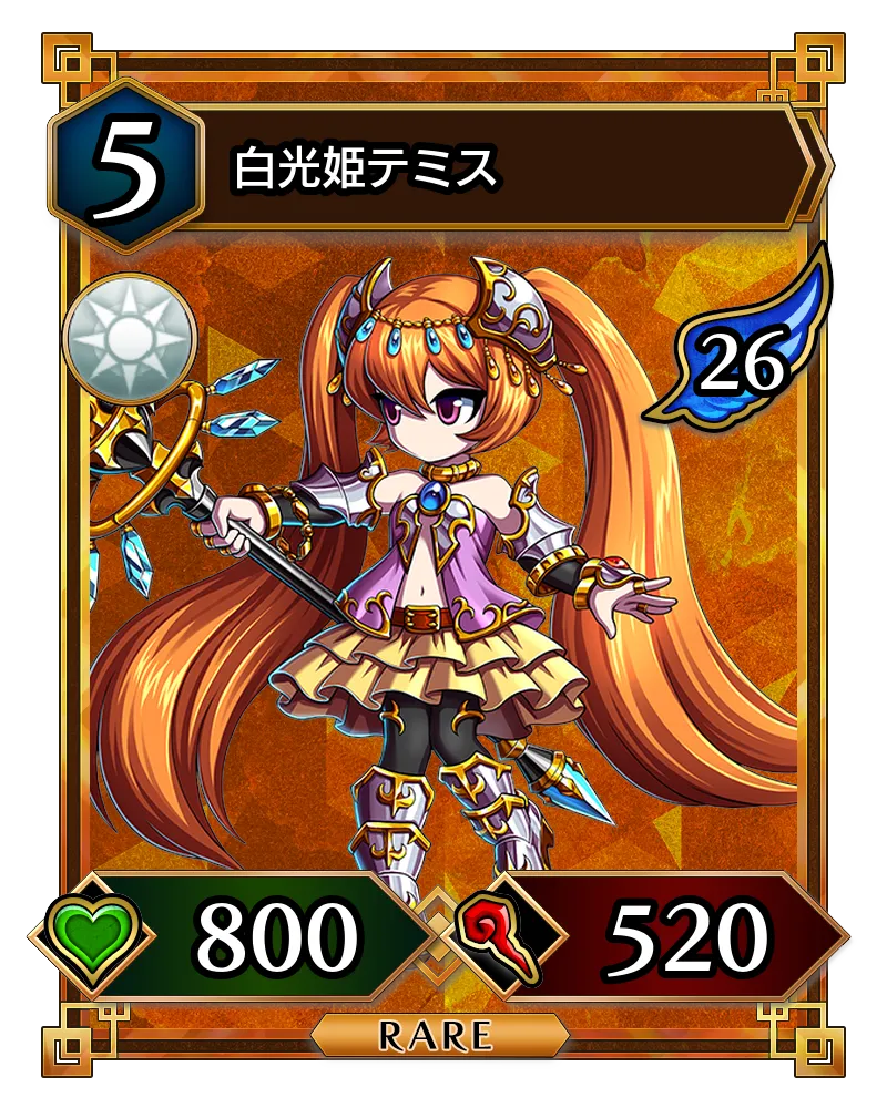 Card List | 本格TCG『BRAVE FRONTIER VERSUS（ブレフロ バーサス
