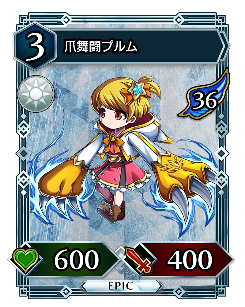 Card List | 本格TCG『BRAVE FRONTIER VERSUS（ブレフロ バーサス